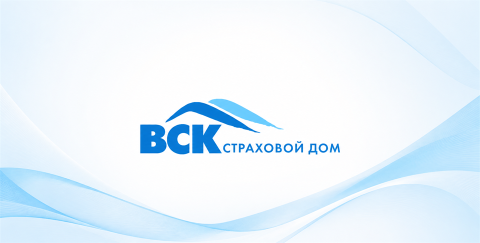 Рады сообщить о начале сотрудничества с САО «ВСК»!