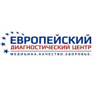 Европейский диагностический центр