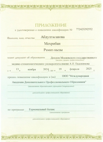 document