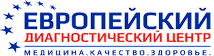 Европейский диагностический центр