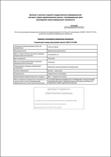 document