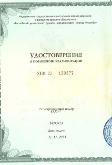 document
