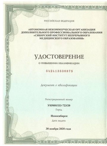 document