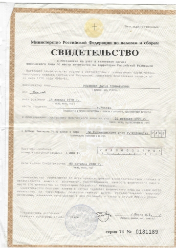 document